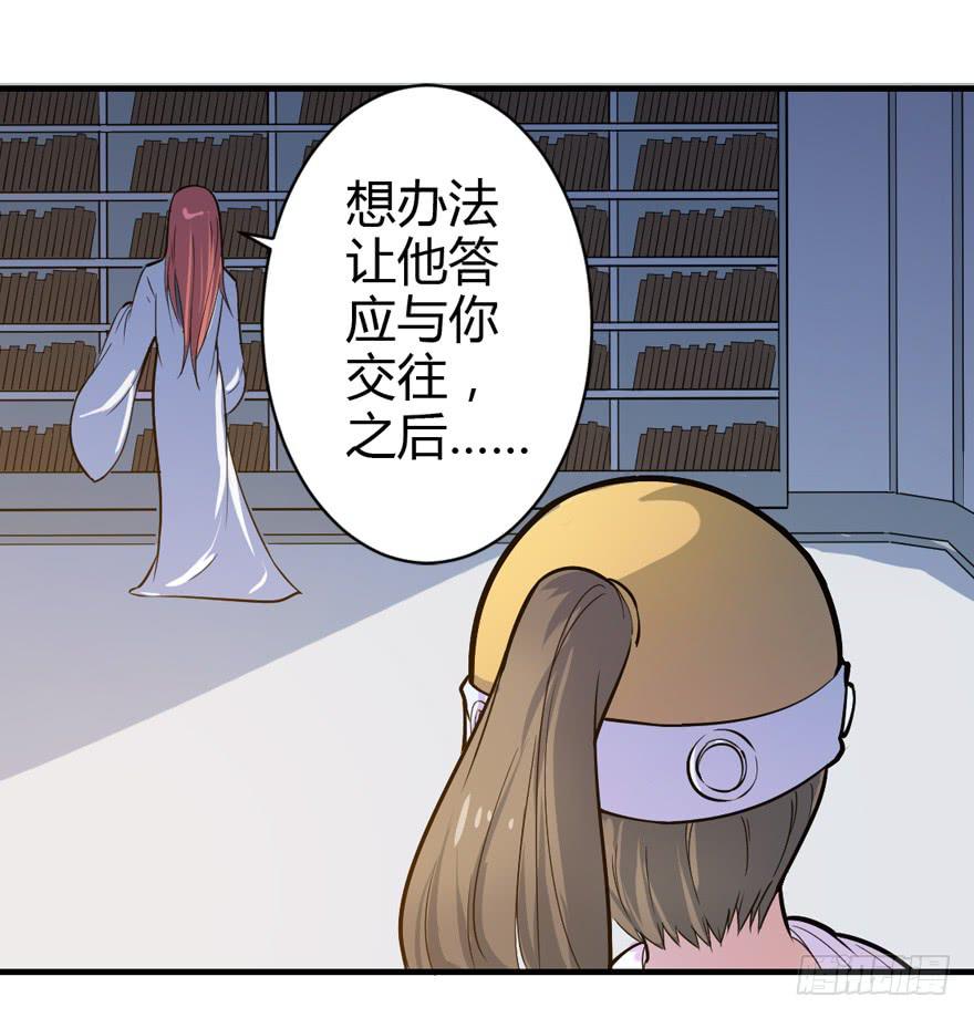 008潜入杀机（上）4