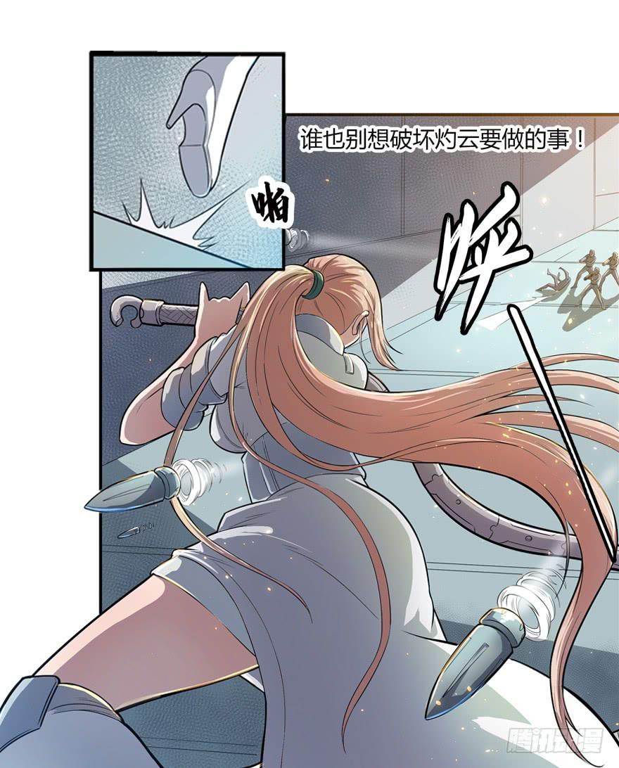 010二女相争（上）11