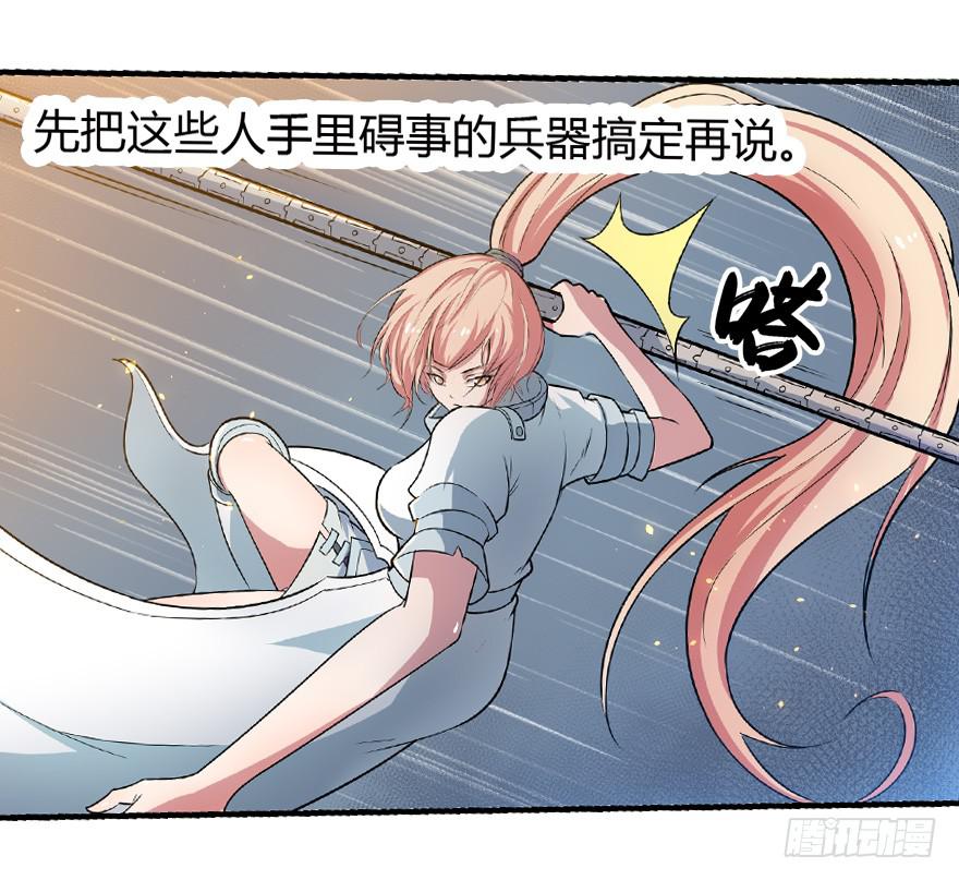 010二女相争（上）15