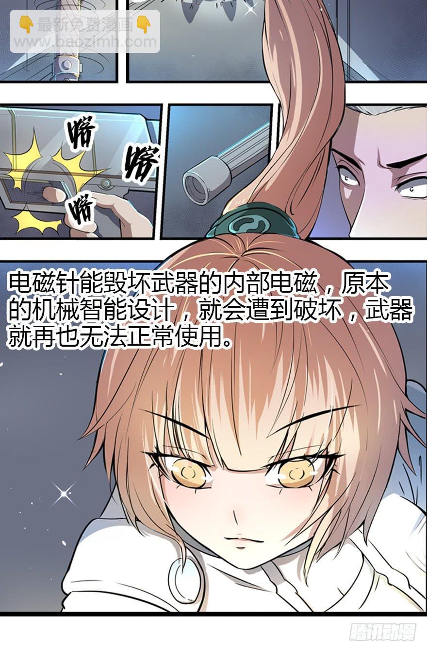 010二女相争（上）20