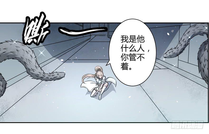 011二女相争（下）11