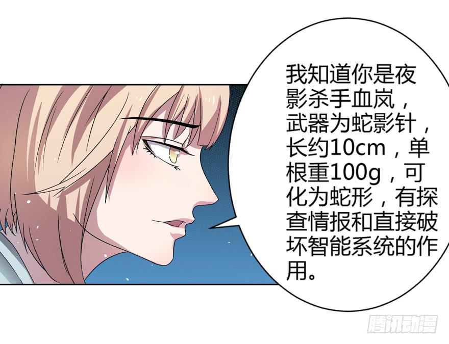 011二女相争（下）23