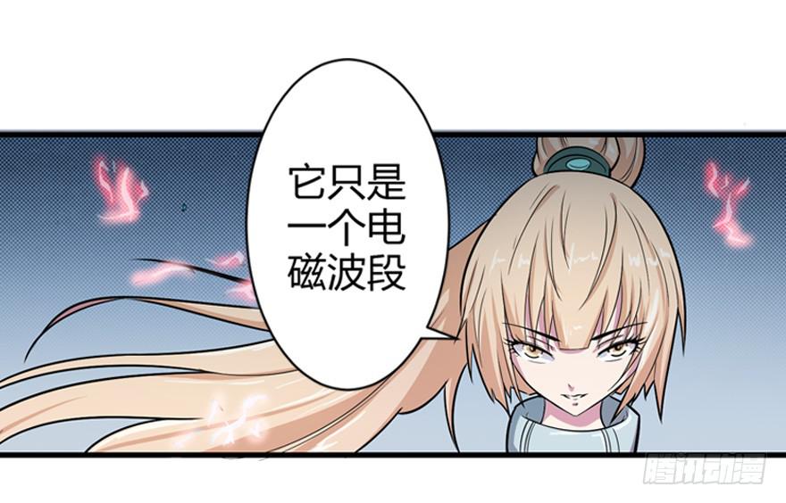 011二女相争（下）28