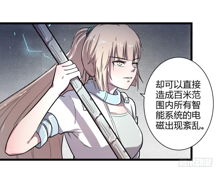 011二女相争（下）30