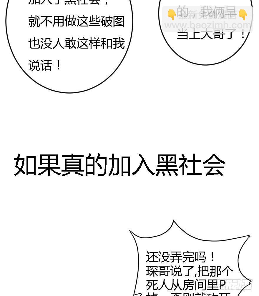 011二女相争（下）34