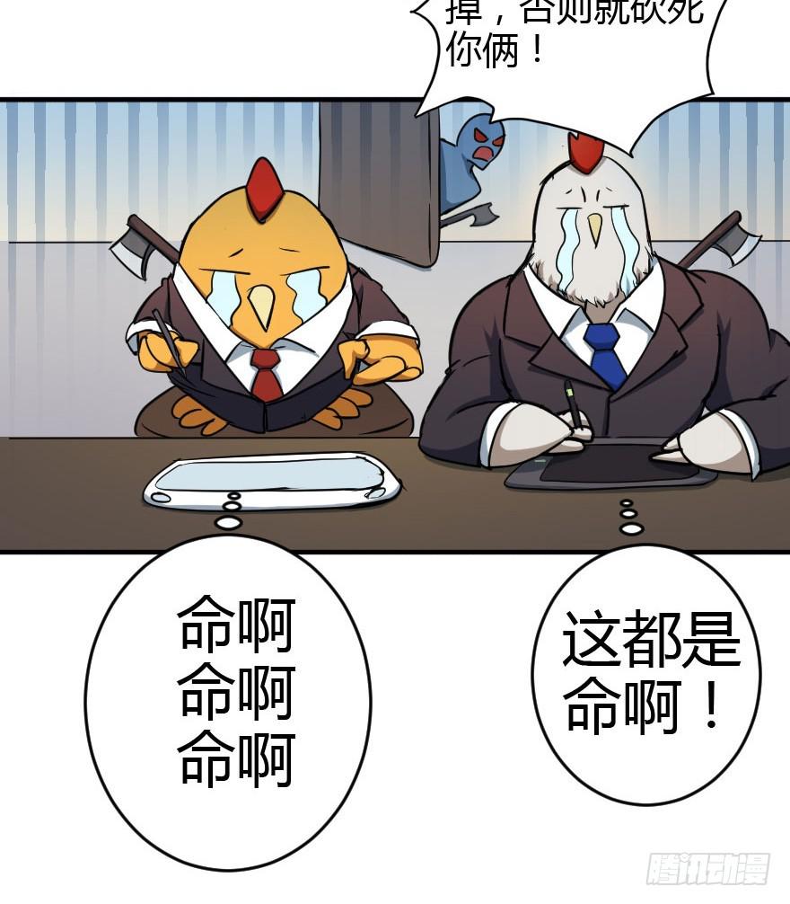 011二女相争（下）35