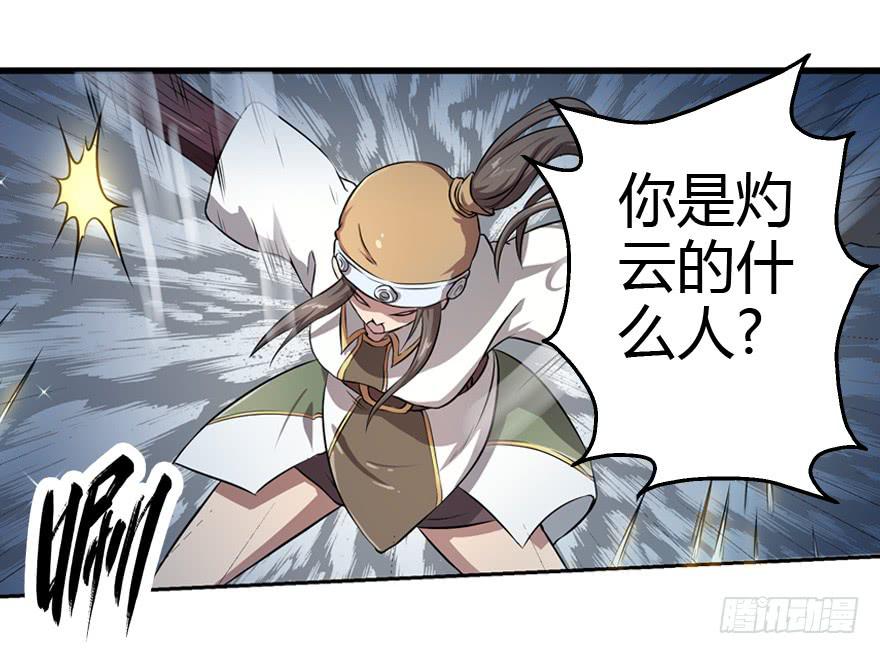 011二女相争（下）6