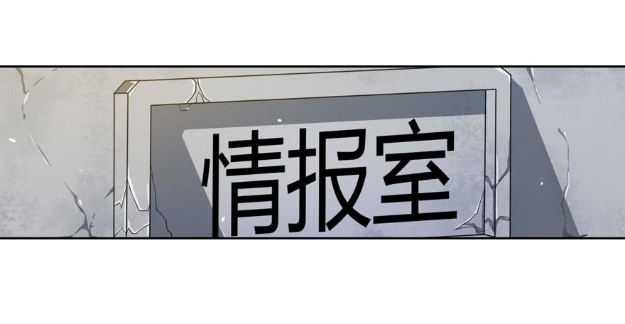 012情报得手26
