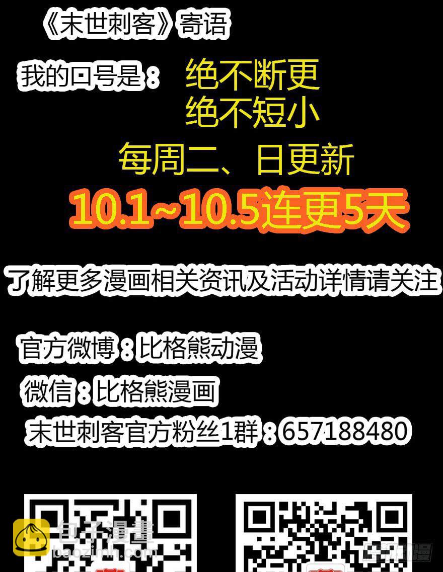 012情报得手36
