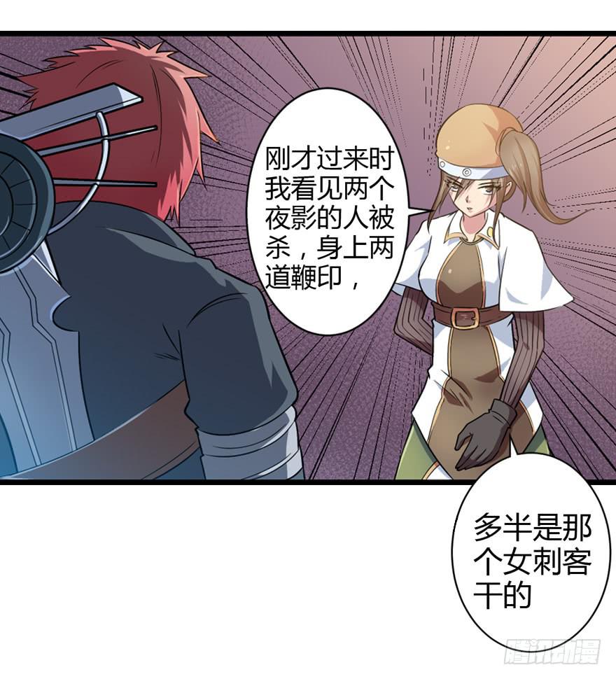 013未知人物11