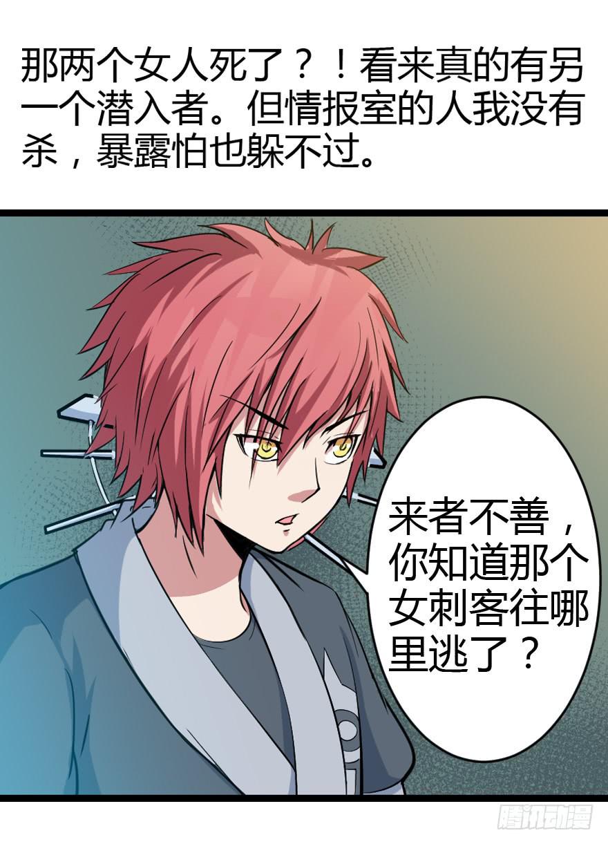 013未知人物13
