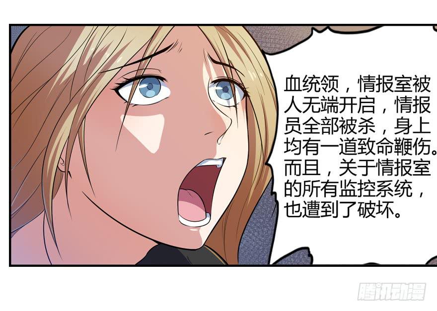 013未知人物18