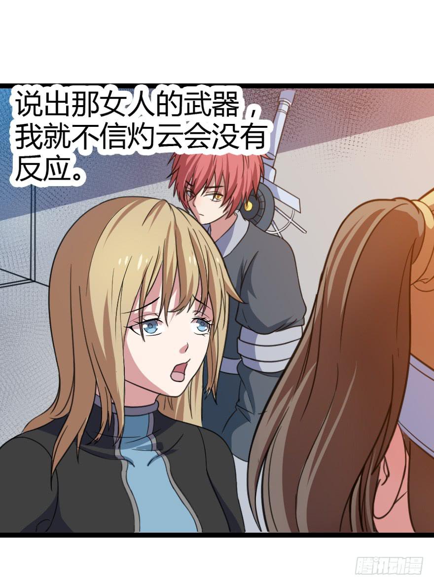 013未知人物21