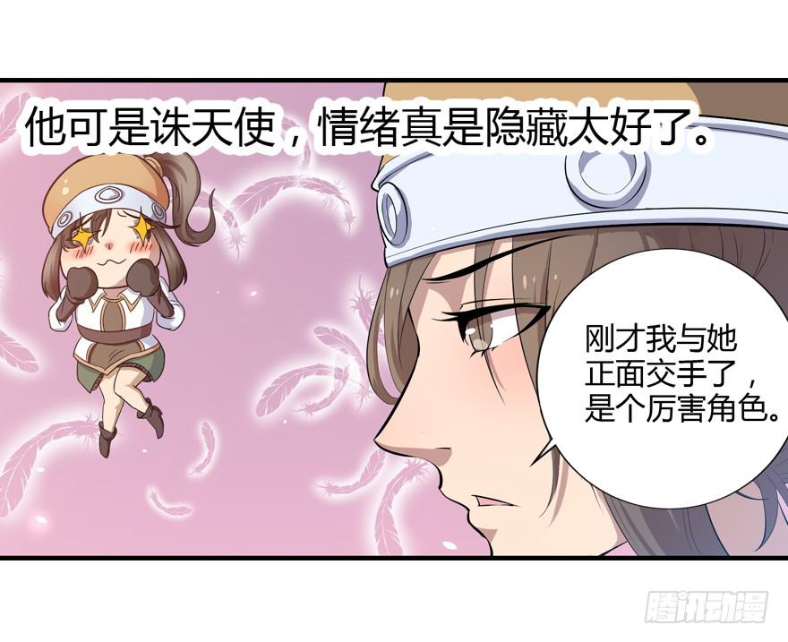 013未知人物23
