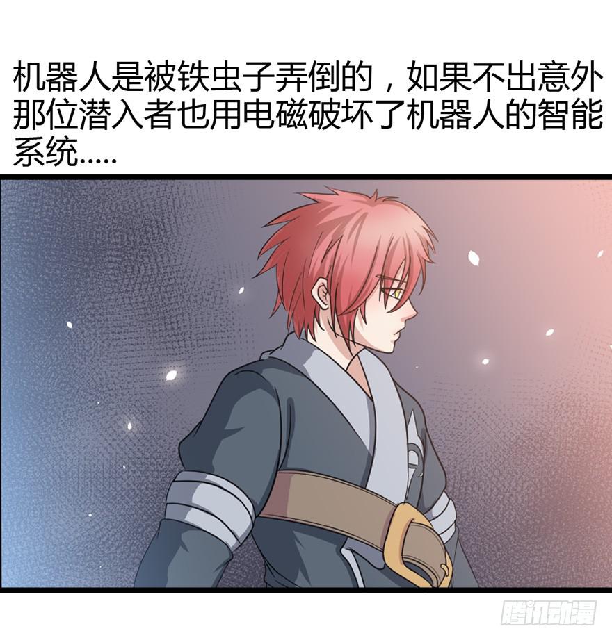 013未知人物25