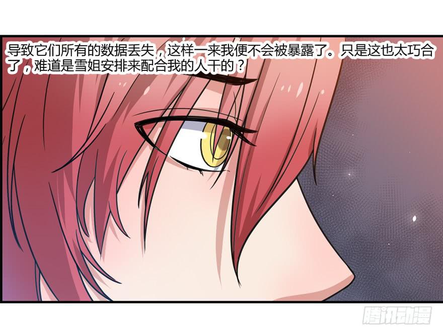 013未知人物26