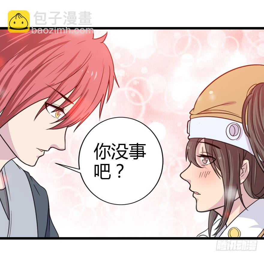 013未知人物28