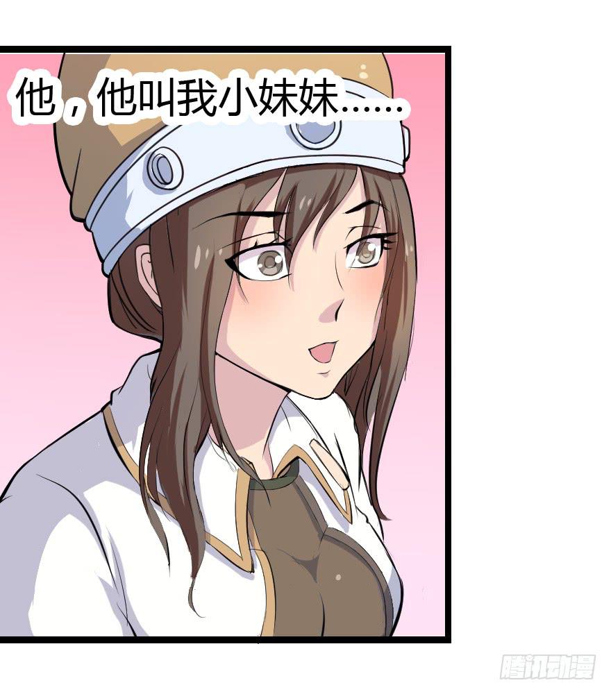 013未知人物33