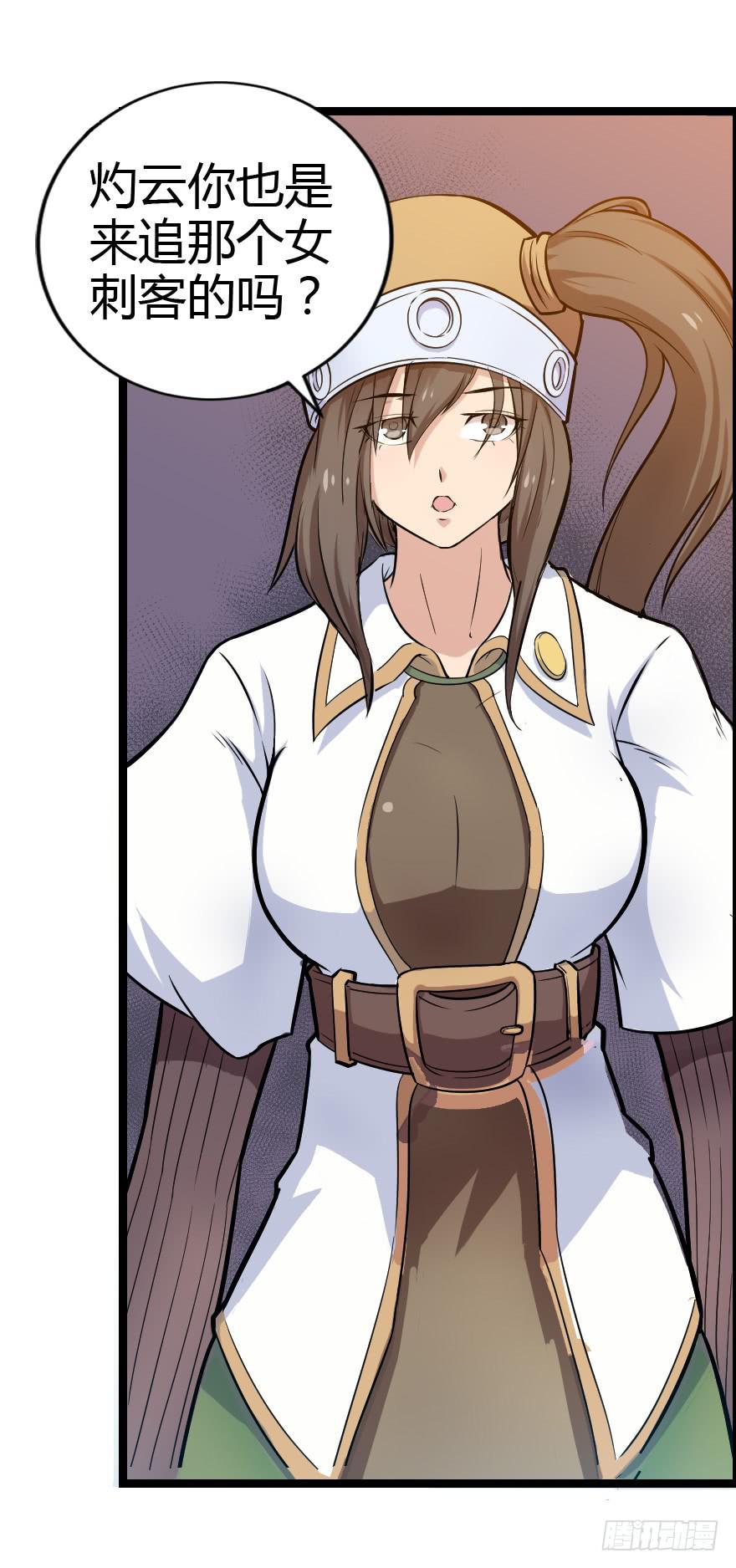 013未知人物7