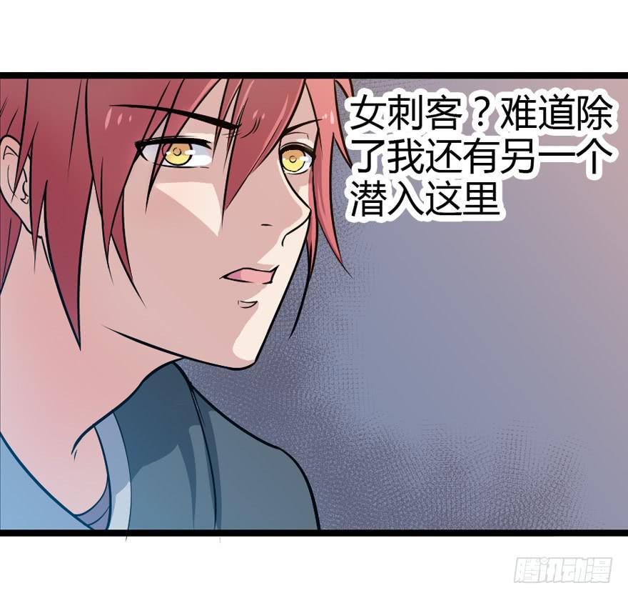 013未知人物8
