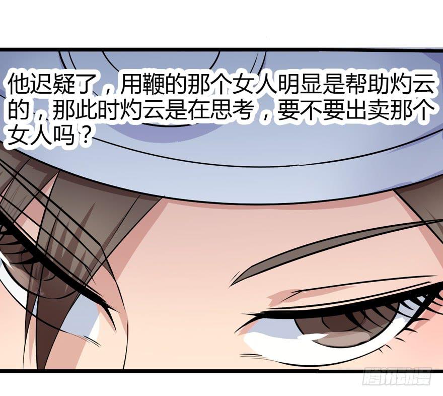 013未知人物9