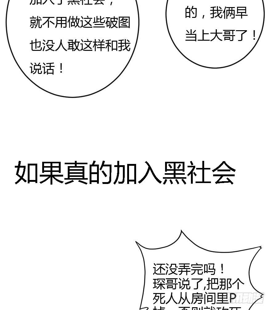 014猜疑诡云41