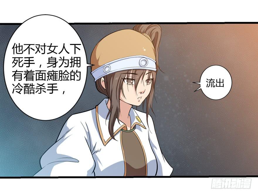 014猜疑诡云9
