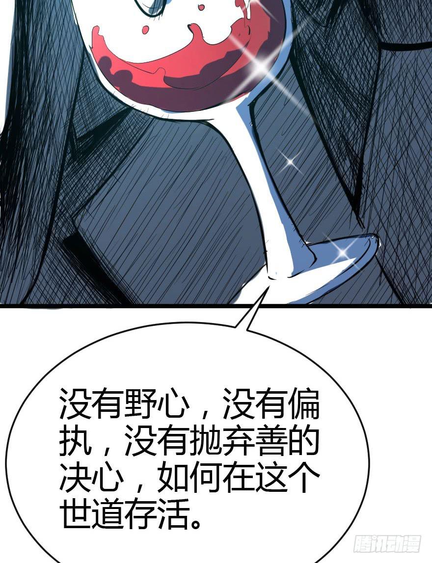 018魔爪延伸11