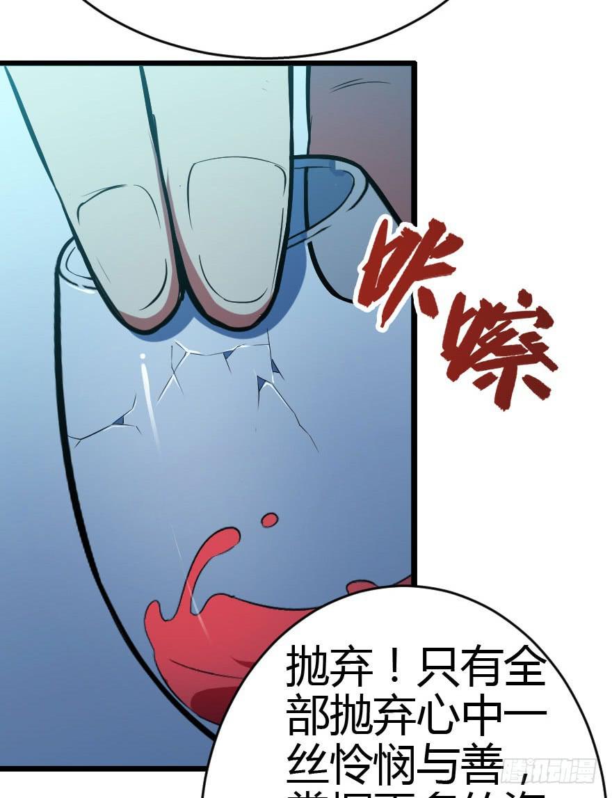 018魔爪延伸12