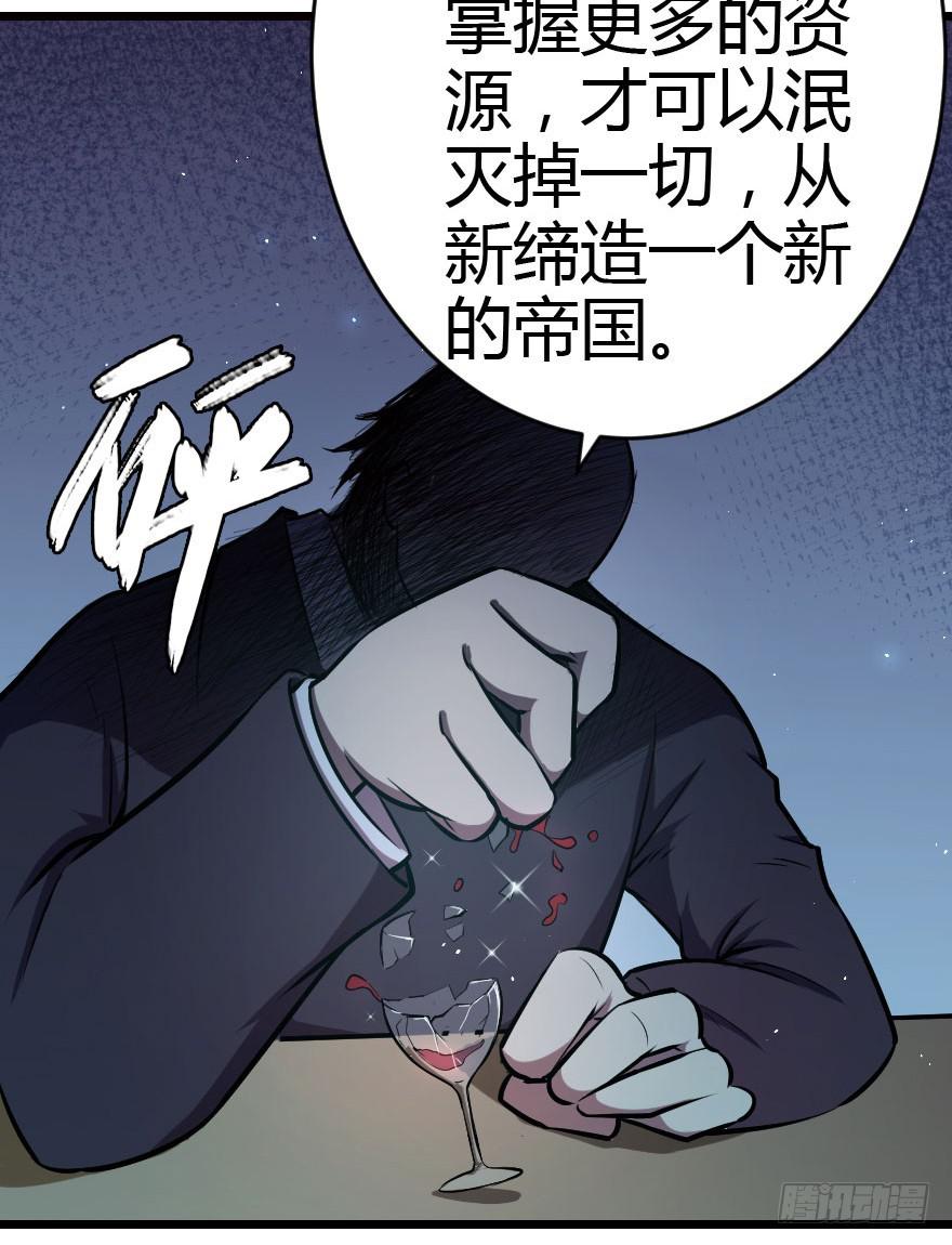 018魔爪延伸13