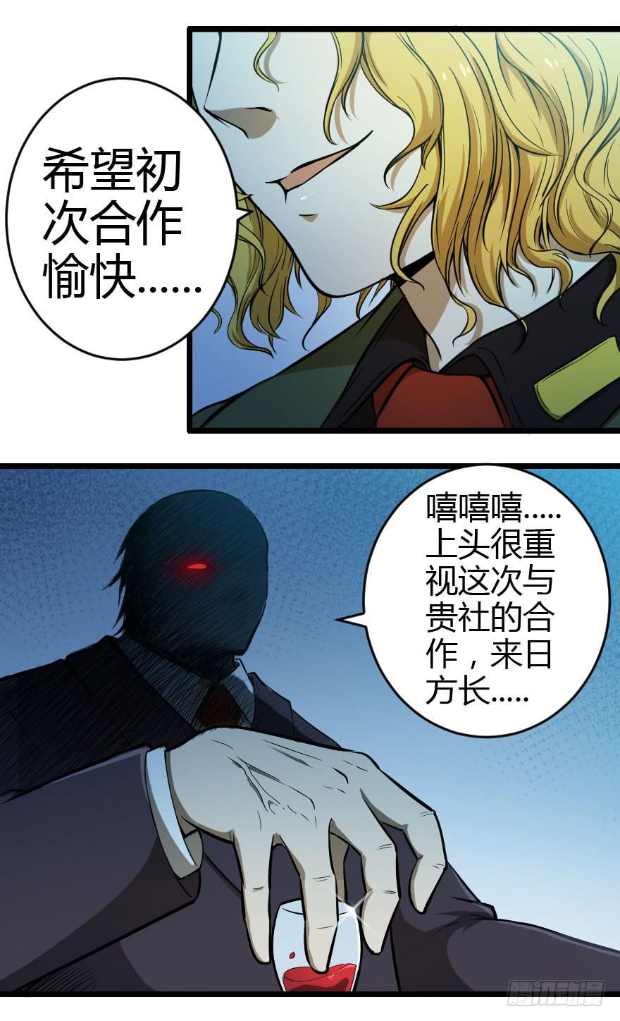 018魔爪延伸2