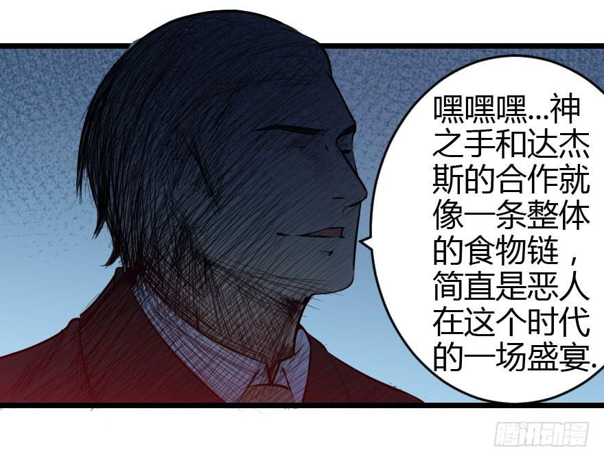 018魔爪延伸22