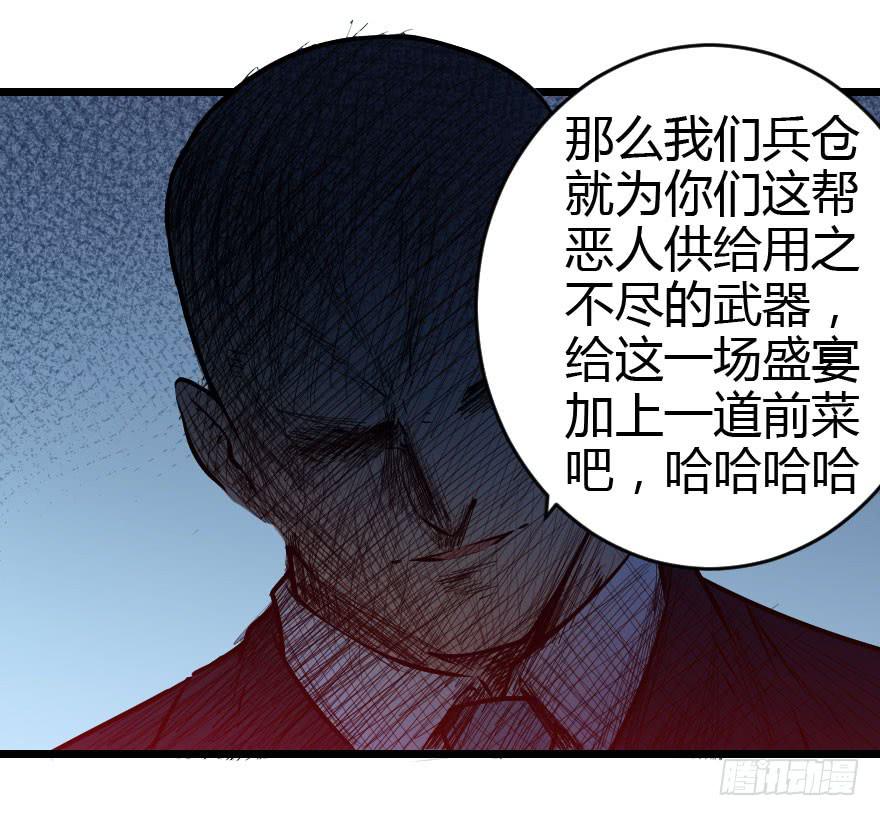 018魔爪延伸23
