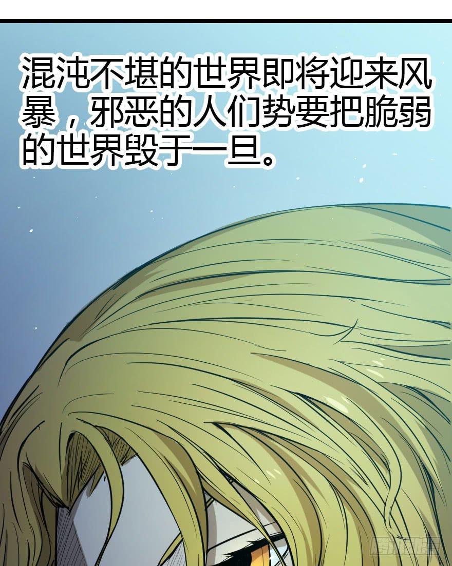 018魔爪延伸25