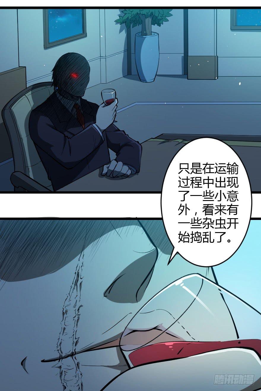 018魔爪延伸4