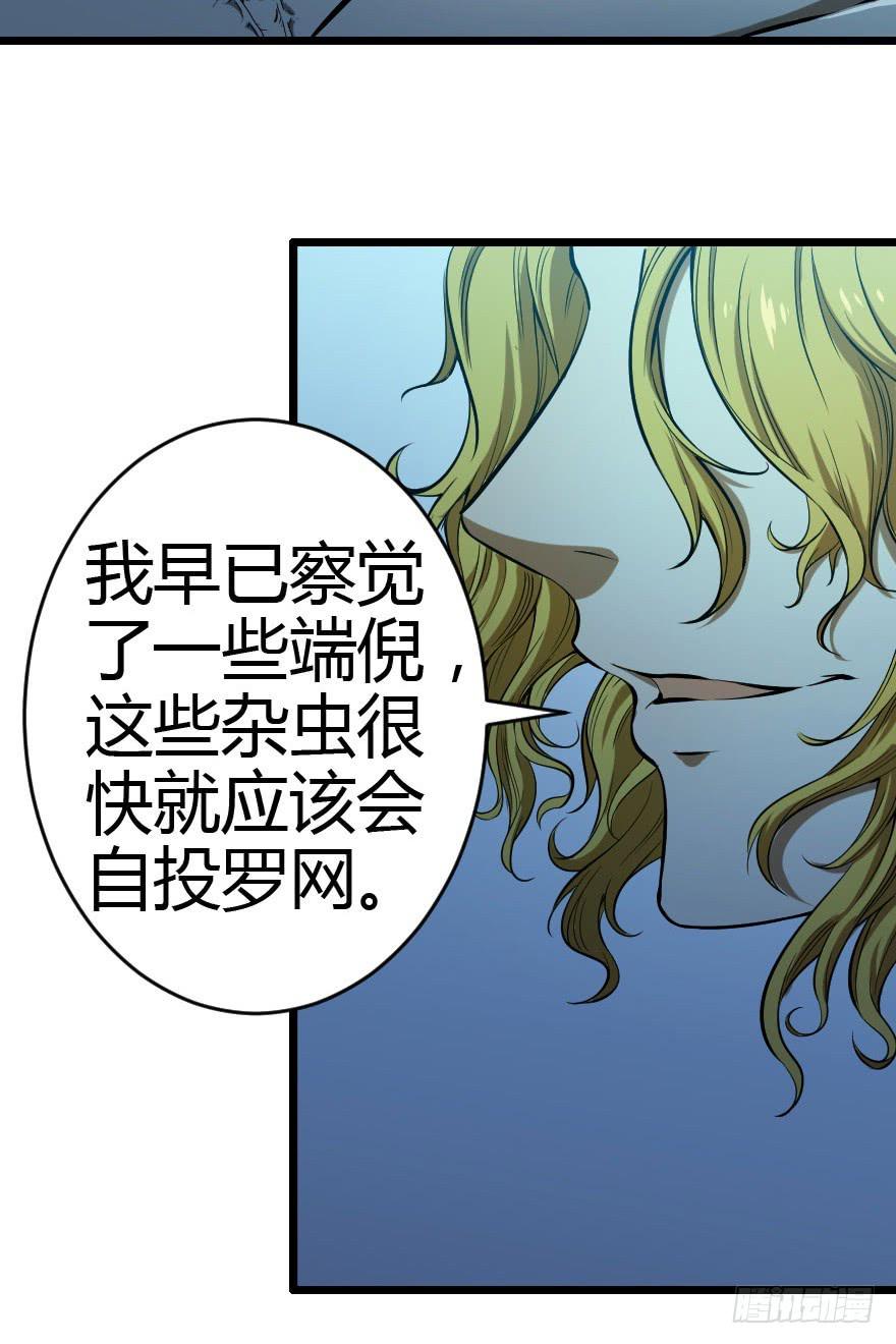 018魔爪延伸5