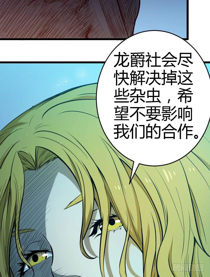 018魔爪延伸7