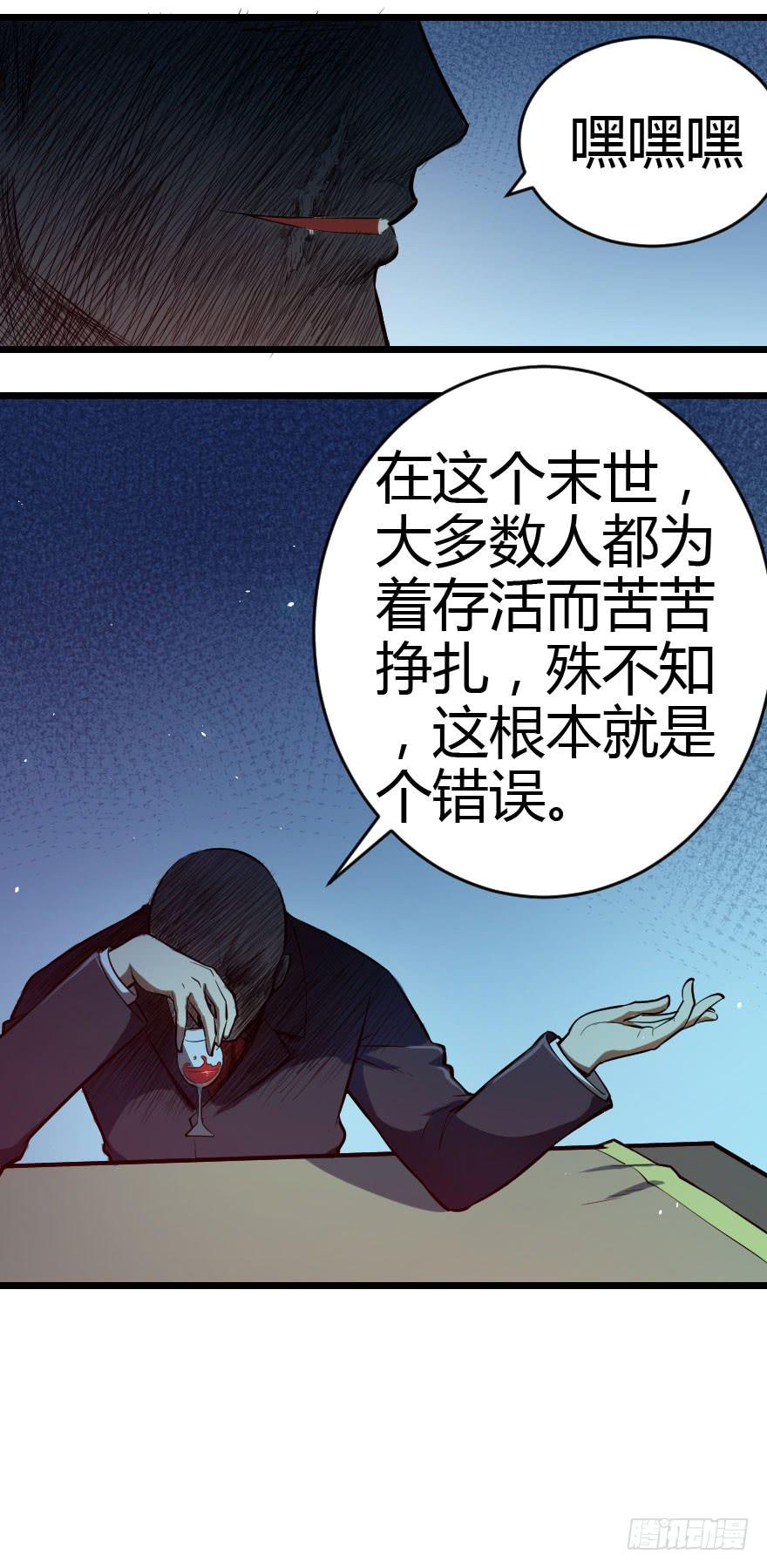 018魔爪延伸9