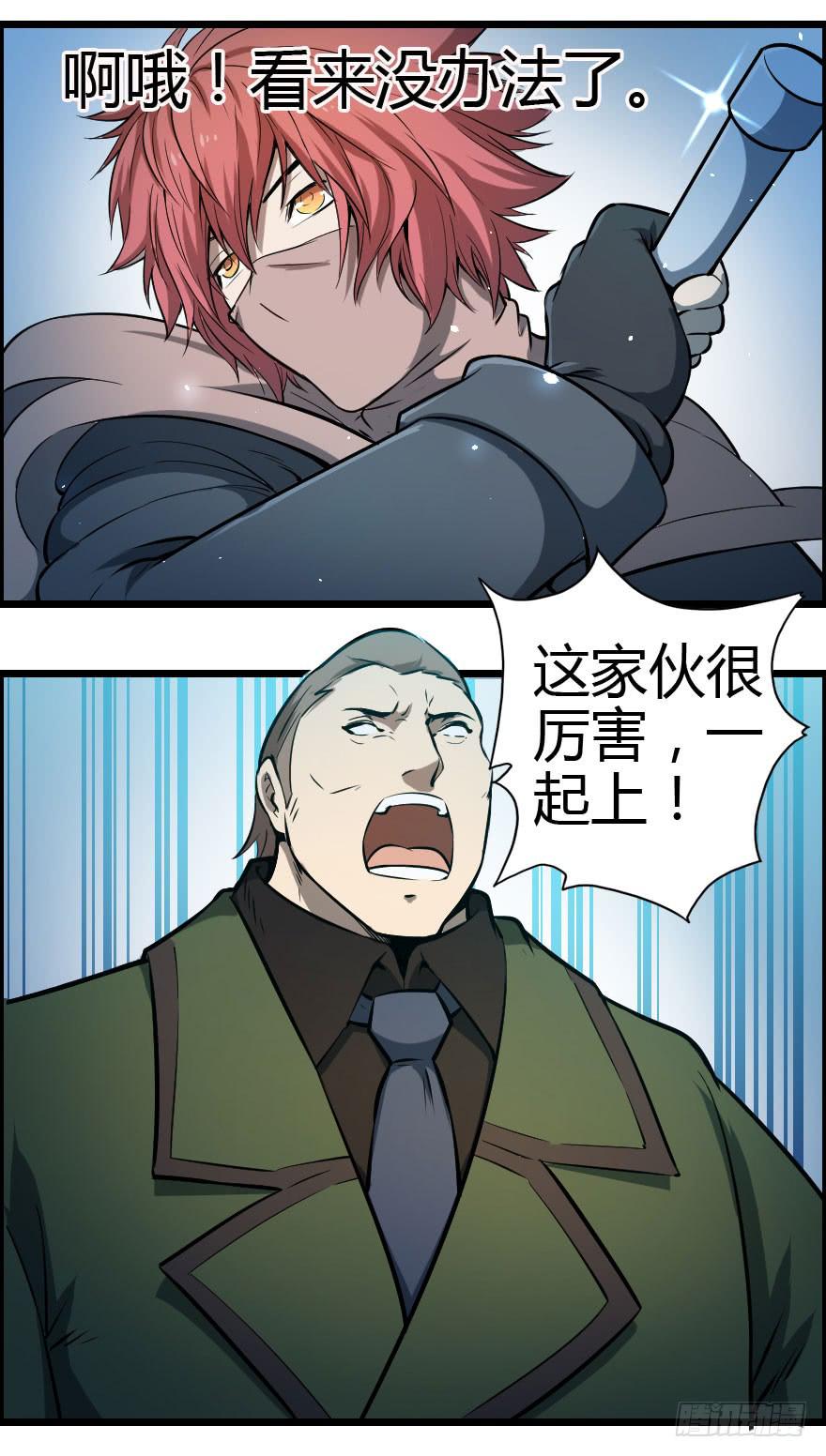 019暗中刺杀18