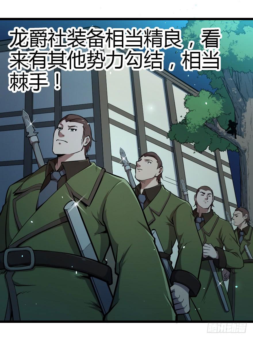 019暗中刺杀2