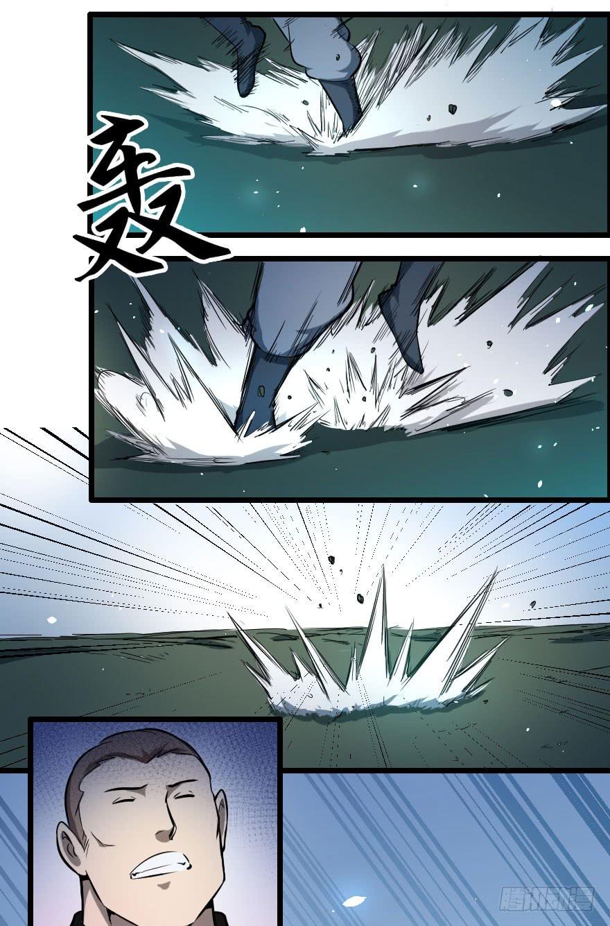 019暗中刺杀21