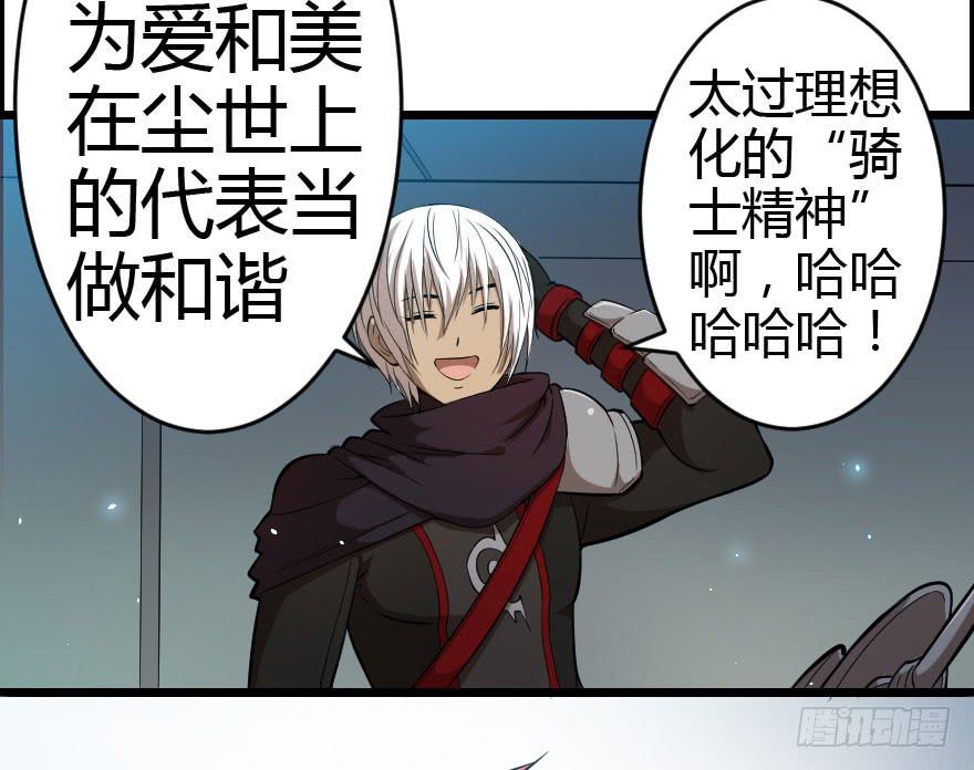 023信念共鸣12