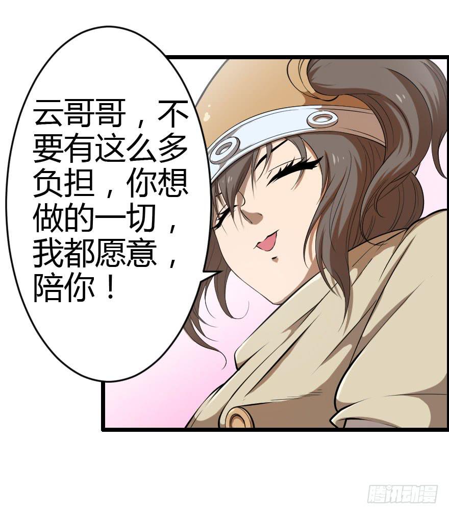 023信念共鸣30