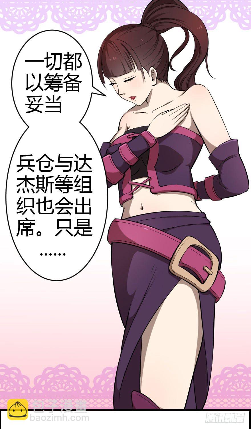 024粗暴计划34