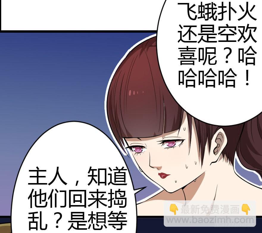 024粗暴计划38