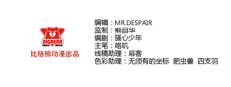 025暗夜突袭1