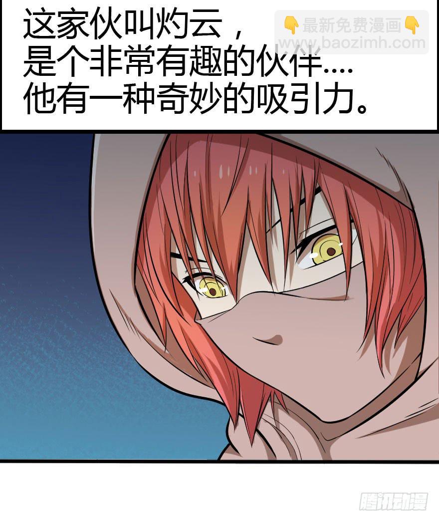 025暗夜突袭12