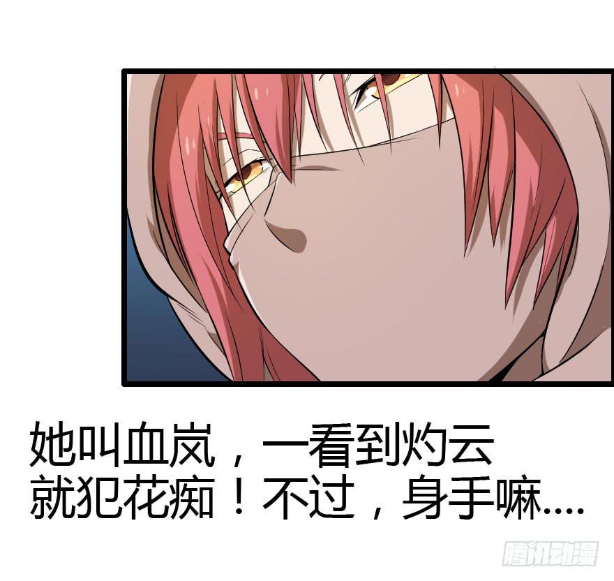 025暗夜突袭17