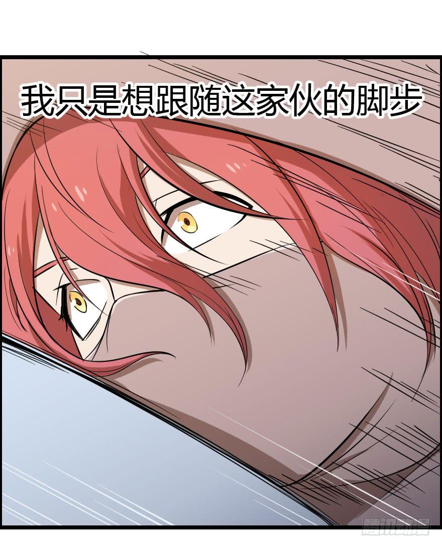 025暗夜突袭37
