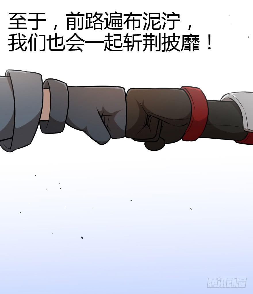 025暗夜突袭39